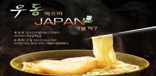 상품상세정보 ●주말출발 단2회/전일정 온천호텔/올리브사이다 제공● 다카마츠 3일 (1일 자유)_에어서울