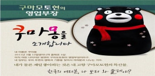 상품상세정보 ■출발확정!!■ [온천호텔2박/호우센지 용천각 호텔+아소 비라파크 호텔] 유후인/벳부/아소+쿠로가와 온천욕 3일_에어부산