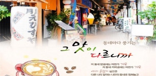 상품상세정보 [수정테스트트트트] '#$%&amp;*기승전결이 있는 도쿄여행+디즈니+오다이바온천 4일