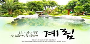 상품상세정보 [단 4명의 기회-선착순] 계림/양삭/이프/관암동굴+요산 케이블카 4박 6일_아시아나항공