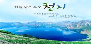 상품상세정보 참좋은여행