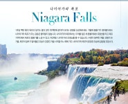 기획전 참좋은여행