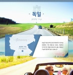 기획전 참좋은여행