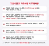상품상세정보 [참좋은 리무진] 사람과 자연의 어울림 청태산 자연휴양림과 뮤지엄산