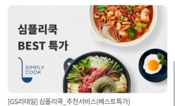 이제 정말 빅데이터 세상인가봐유~~ > 자유게시판 | 쿨엔조이