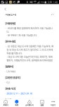 CU 도시락 무료쿠폰 5종중 택1 나눔 > 드립니다 | 쿨엔조이