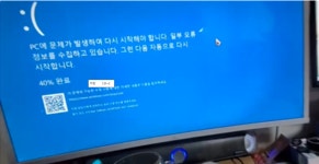 컴퓨터 오류현상 문제 해결부탁드립니다ㅠ.ㅠ > CPU/MB/RAM | 쿨엔조이