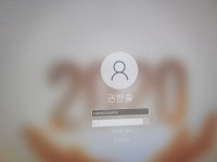 윈도우10 로그인 계정 하나가 더 늘었어요. > OS/소프트웨어 | 쿨엔조이