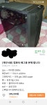 중고PC 가격 어떤지 궁금합니다! > 조립/견적 | 쿨엔조이