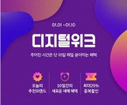 [13QHD포터블무결점 179,260원 외] 크로스오버존, 고해상도 및 게이밍 모니터 1월 특가전 > 뉴스/신제품 | 쿨엔조이 [13"QHD포터블무결점... 