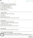 ddu 밀고 드라이버 설치할때 랜뽑 하시는분들 > 그래픽카드 | 쿨엔조이