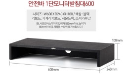 모니터 거치대 밑에 들어갈 저렴한 사운드바 추천 부탁드려요. > 사운드장치 | 쿨엔조이