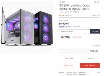 [롯데온] 다크플레쉬 DLX21 RGB MESH 4색 ( 70,440) > 지름/알뜰정보 | 쿨엔조이