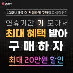 [혜지시스템]2월 대특가 안내(빅스마일데이/219위크) > 뉴스/신제품 | 쿨엔조이