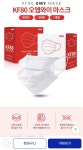 [지마켓]KF80마스크 100매 9860원 / 무배 > 지름/알뜰정보 | 쿨엔조이