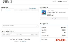 [이베이] 빅스마일데이 프린터 행사안내 > 뉴스/신제품 | 쿨엔조이