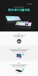마이크로닉스, 특가와 선물까지 모두 챙긴 컴퓨존 후기 이벤트 > 뉴스/신제품 | 쿨엔조이