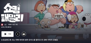 무슨 네이밍을 이따구로.. > 자유게시판 | 쿨엔조이