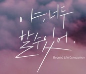 야 너도 할 수 있어! 야나두 1년 무료 수강 2분 추첨 > 드립니다 | 쿨엔조이