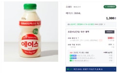 [네이버 장보기] 프레딧 에이스 280ML (100원 소식알림시/무료) > 지름/알뜰정보 | 쿨엔조이
