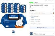 [G마켓] 슈퍼대디 고평량 프리미엄 물티슈 70매x20팩 (19,870원/무배) > 지름/알뜰정보 | 쿨엔조이