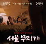 이 영화 알면, 최소한 아재! > 자유게시판 | 쿨엔조이