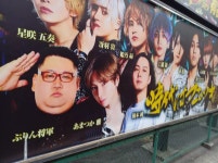 일본 호스트클럽의 다크호스 > 자유갤러리 | 쿨엔조이