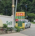 내일 운전 좀 해야할 일이 생겨 오랜만에 주유!! > 자유게시판 | 쿨엔조이