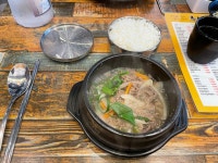 뚝불조림?? > 자유갤러리 | 쿨엔조이