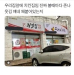 처갓집과 장모님 사이 > 자유갤러리 | 쿨엔조이