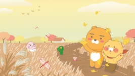 카카오프렌즈 10월 배경화면 > 배경화면 | 쿨엔조이