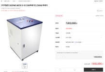 파쇄기와 천공기가 이런거였군요 > 자유게시판 | 쿨엔조이