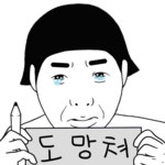 퇴근하셨나여? > 자유게시판 | 쿨엔조이
