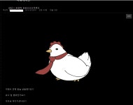 꼬꼬댁 꼬꼬오오오옥끼오 > 자유게시판 | 쿨엔조이