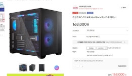 [신세계몰]리안리 PC-O11 AIR Mini Black (쿠폰+삼성카드/141804) > 지름/알뜰정보 | 쿨엔조이