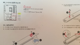 z690 포스 ssd(윈도우) 설치 슬롯 위치 좀 봐주세요! > CPU/MB/RAM | 쿨엔조이 z690 포스   ssd(윈도우) 설치 슬롯  위치 좀 봐주세요!... 