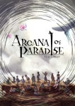 [출시예정] 아르카나 오브 파라다이스 - 더 타워 > 게임게시판 | 쿨엔조이