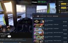 유로트럭 하려고 하는데요 > 게임게시판 | 쿨엔조이