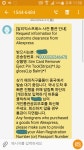 알리익스프레스 피싱 문자 조심!! 1544-6484 > 자유게시판 | 쿨엔조이