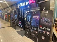 제이웍스, TOUCH ROG DAY 이벤트 성황리에 마쳐 > 뉴스/신제품 | 쿨엔조이