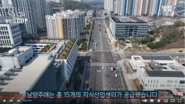 남양주도 신도시라면 신도시라 할수있는데 > 자유게시판 | 쿨엔조이