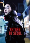 영화 [리턴 투 서울] 1차 예고편 > 소모임 | 쿨엔조이