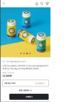 그렌즈레미디 발냄새제거제 끝판왕 > 지름/알뜰정보 | 쿨엔조이