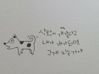 범은 가죽을 아끼고 군자는? > 자유게시판 | 쿨엔조이