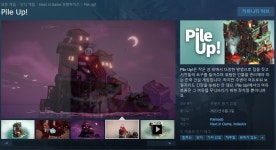 도시 건설 힐링 게임 파일 업! - 트레일러 > 게임게시판 | 쿨엔조이 도시 건설 힐링 게임 &#034;파일 업!&#034; - 트레일러 > 게임게시판 | 쿨엔조이