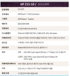 노트북 스펙 구매문의드려요. > 노트북 | 쿨엔조이