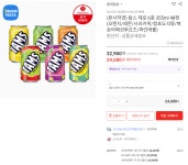 탐스 제로 6종 355ml 48캔 > 지름/알뜰정보 | 쿨엔조이
