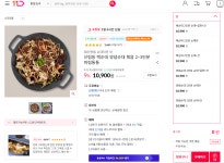 신림동 백순대 양념순대 볶음 2~3인분 > 지름/알뜰정보 | 쿨엔조이