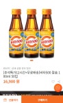 [광동제약 광동상회]비타500 100ml 50입 > 지름/알뜰정보 | 쿨엔조이