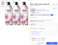 케라시스 러블리 앤 로맨틱 퍼퓸샴푸 꽃향 980ml x 3개 > 지름/알뜰정보 | 쿨엔조이